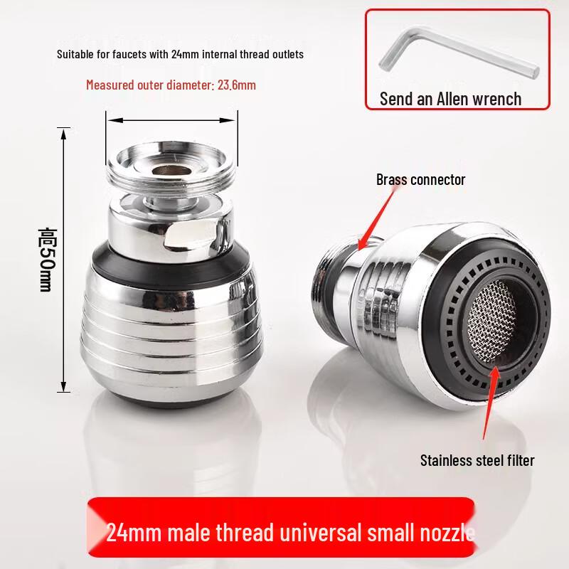 Huashunying Faucet Aerator Anti-Splash Nozzle
