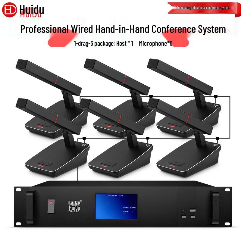 HuiDu YH-890 Series Wired Discussion Conference Microphone System (CN version)