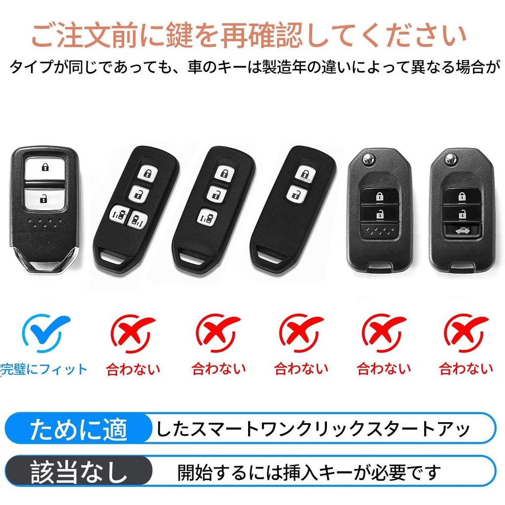 [Tukellen] Honda Key Case Key Holder with Advanced Soft TPU 360 Degree Full Protection