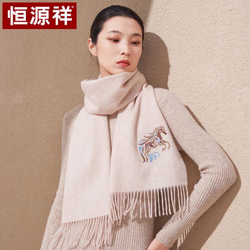 Hengyuanxiang Women's Pure Wool Scarf