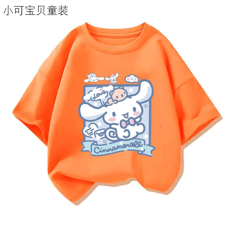Pure Cotton Breathable Children's T-shirt Soft Cute Jade Dog Print Parent-child Clothes 2026 Summer New Fashion Cool Top
