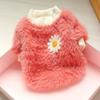 Pet Dog Plush Coat Fleece Winter Warm Pullovers With Daisy Flower
