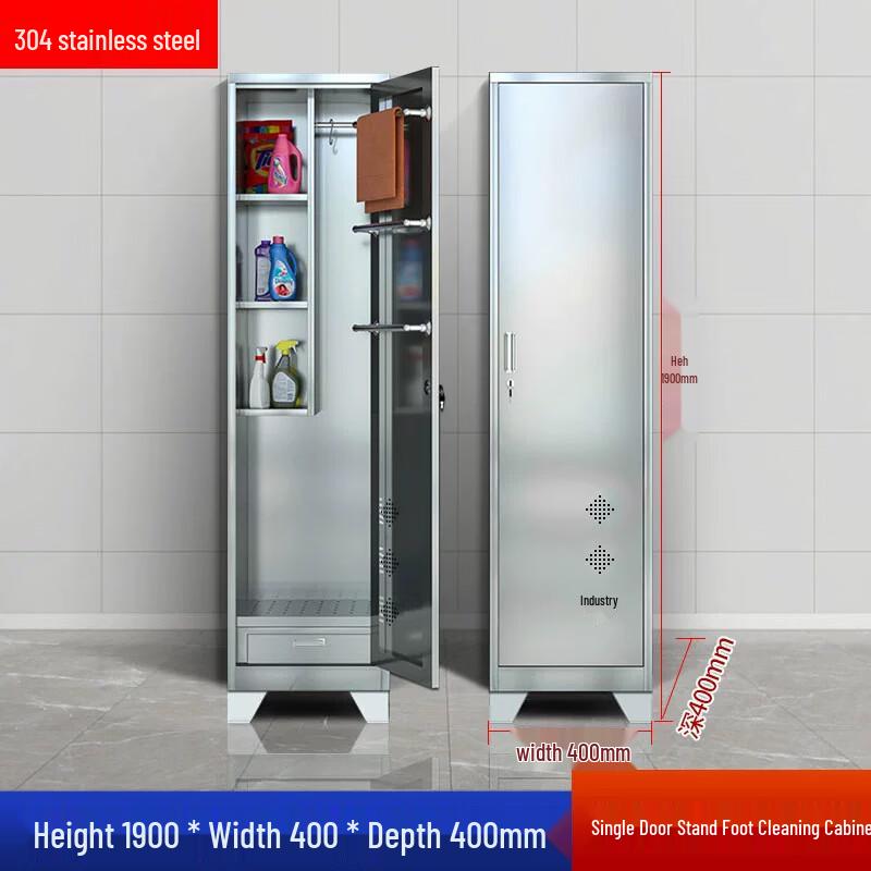 WEZHO Stainless Steel Utility Cleaning Cabinet