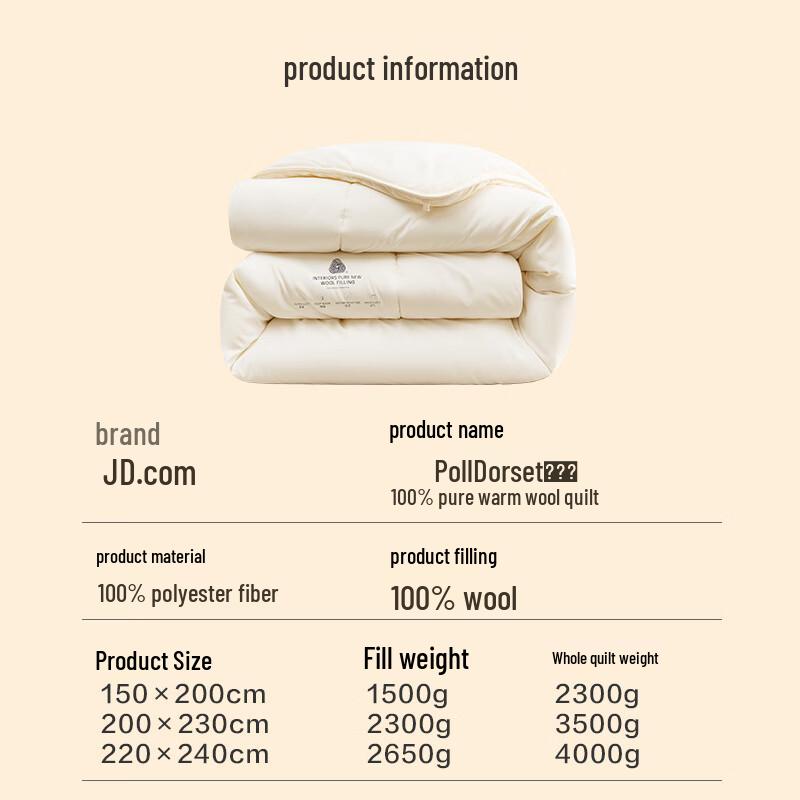 Jingdong Zhizao 100% Dorset Wool Deep Sleep Winter Quilt