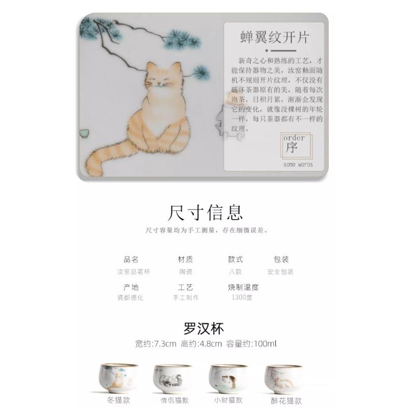 Opening can raise Ru kiln ceramic master cup Kung Fu tea set small teacup Zen large single cup tea cup personal cup female