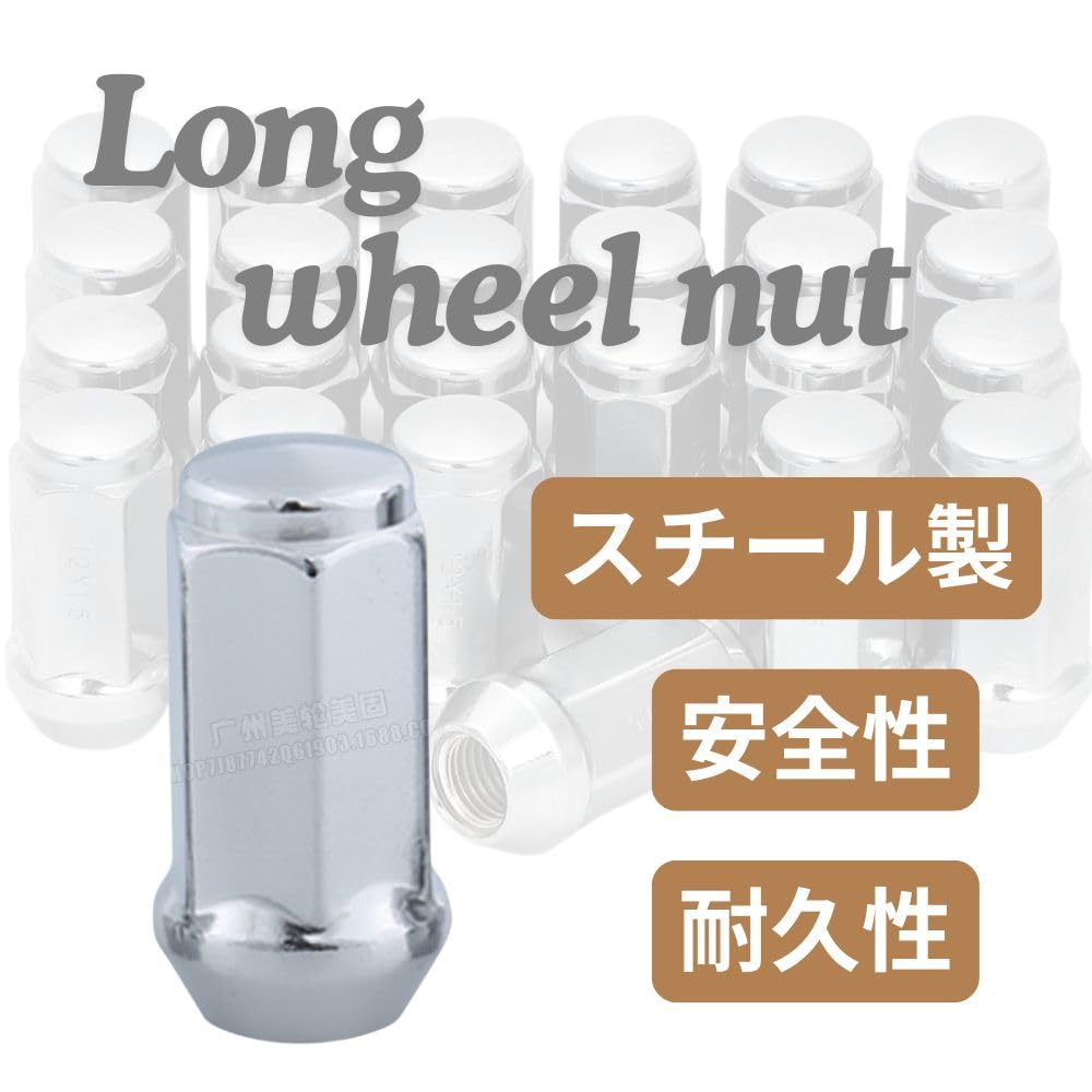 Wheel Long Nuts M12 19HEX 24 for Toyota Hiace and Land Cruiser One+lifestyle Nuts, P1.5 45mm, Pieces, Chrome, 6-hole, 60-degree Taper,