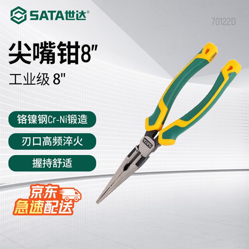 SATA Industrial Effort-Saving Needle-Nose Pliers