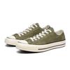 Chuck Taylor All Star Converse 70 Ox 'Medium Olive' 157588C