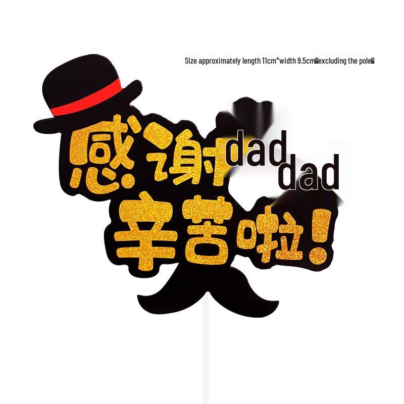 Godlike Dad Birthday Cake Decor: Mini Liquor Bottle Figurine and Plastic Drink Companion Accessories