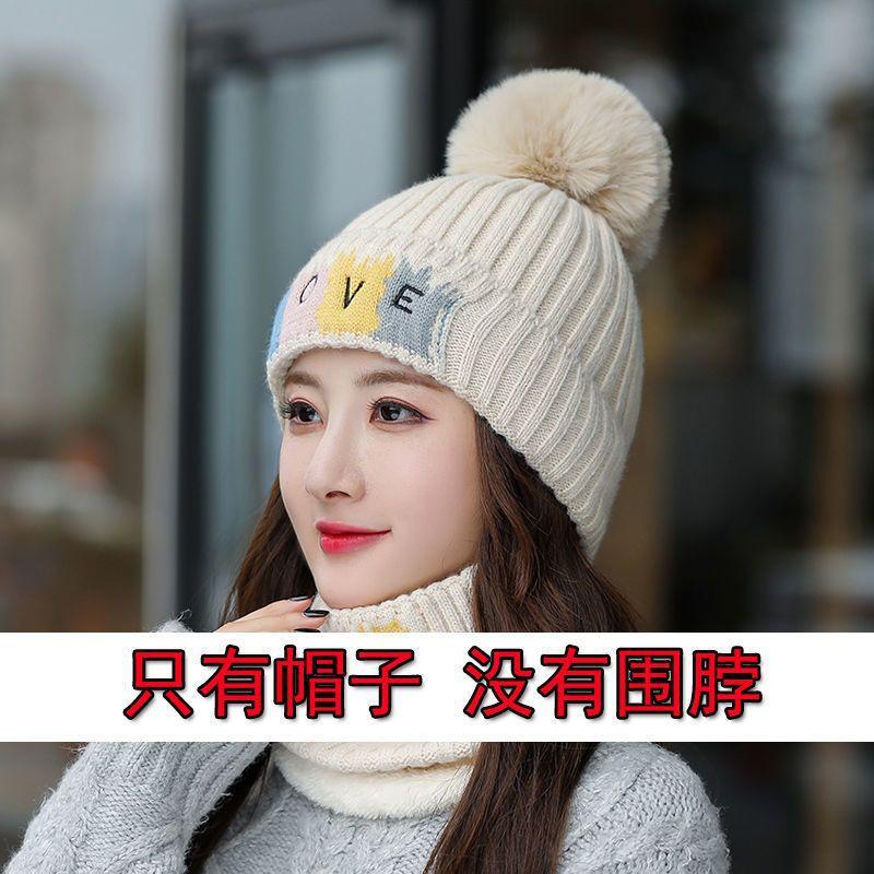 Hat Women's Winter Trendy Fashion Versatile Warm Knitted Hat Windproof Ear Protector Hat Fleece Thickened Wool Hat Women's
