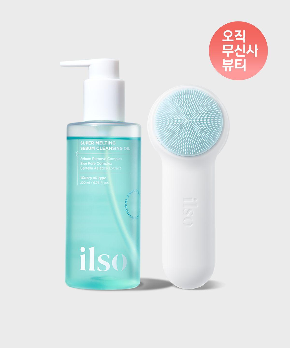 Super Melting Sebum Cleansing Oil 200ml + Pore Cleansing Master