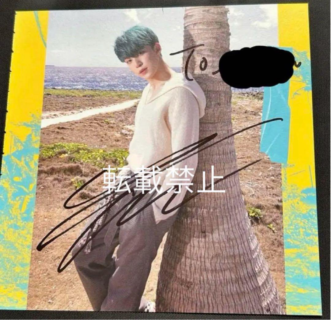 

[USED] ATEEZ Yunho