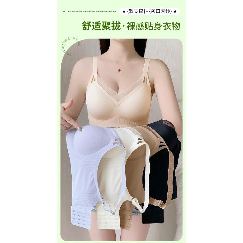Plus Size Women Fixed Cup No Underwire Thin Comfortable Bra For Large Bust