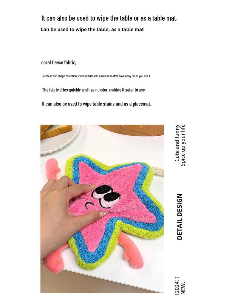 Dopamine Cartoon Coral Fleece Hand Towel: Soft, Quick-Drying, More Absorbent Than Cotton, Perfect for Kids (Spring/Summer)