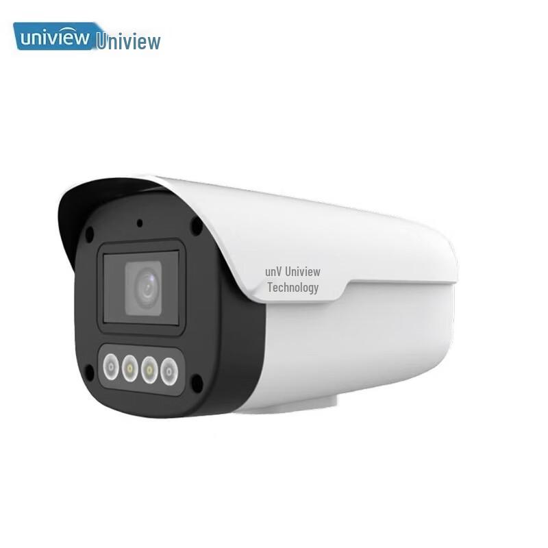 Uniview 1440P Wide-Angle Dual-Light Bullet Network Camera