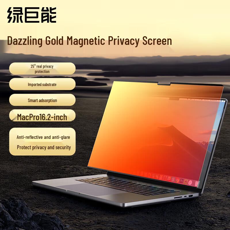 

llano Magnetic Privacy Filter for MacBook Pro 16.2-inch