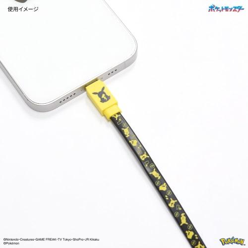Gourmandies Pokemon Lightning Compatible Sync & Charging Cable Pikachu POKE-823A