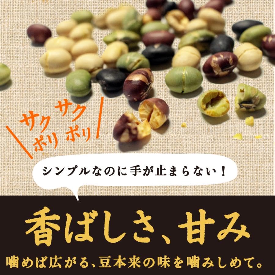 Nari 4-Variety Roasted Bean Mix 500g3 (1.5kg) Domestic Soybeans Unsalted Additive-Free Snacks Dried Beans
