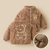 Children's Winter Coat with Plush and Thickened Fashion Children's Lamb Wool Winter Clothes for Boys and Girls Warm Clothes