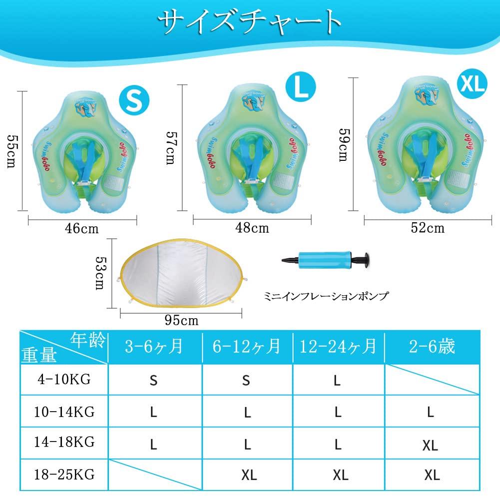 Baby UV Abnehmbares Baby Sommer Outdoor Sommer Hitzeschutz Schwimmer, Fuß-In Schwimmer, Schutz, SPF50+, Sonnencreme, Sonnenschirm, Schwimmer, Strand, Waren, Spielen,