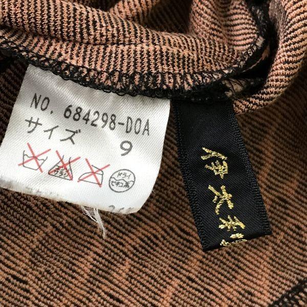 Itariya Zip-Up Short Sleeve Jacket Top Women 9 Orange Black Leopard