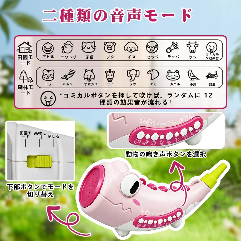CSJKTOY Trumpet Toy, Animal Sound Toy, Educational Toy That Develops Sound Recognition & Imagination, Features 2 Modes (Countryside & Forest), Produce