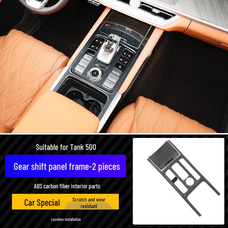 

Декоративная панель консоли и подстаканника из углеродного волокна для Tank 500Hi4-t