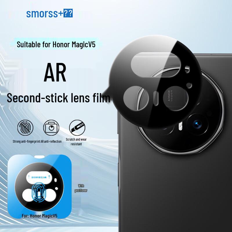 Smorss Honor Phone Camera Lens Protectors