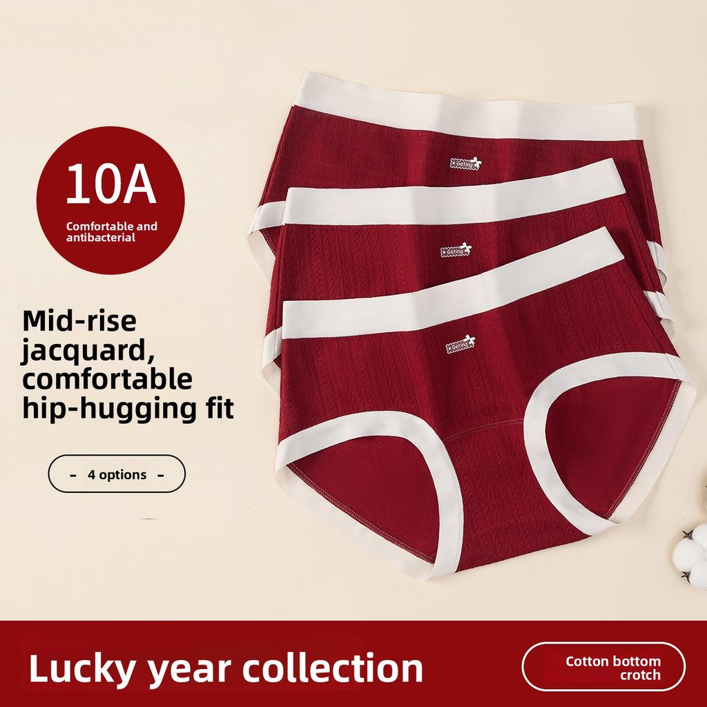 Ladies Spring and Autumn Pure Cotton 10A Antibacterial Extension Crotch This Year Festive Underwear
