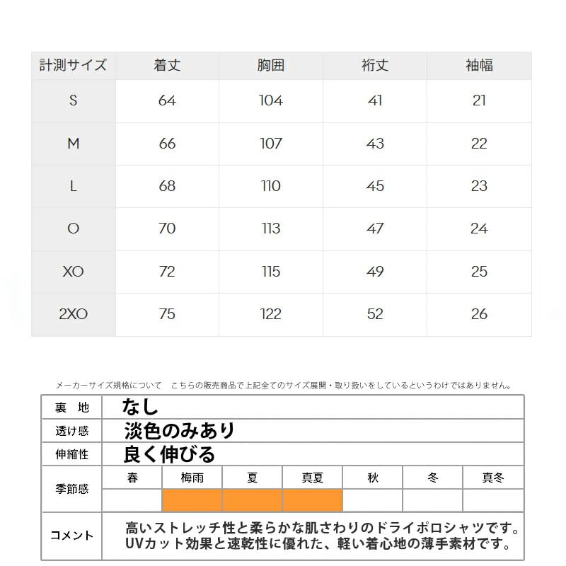 Polo Shirt Descente Sunscreen Short Sleeve Sweat Absorbent ST5SHS01M Navy XO Size [Move Sports] Men's