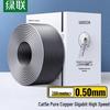Ugreen Cat5e Pure Copper Engineering Network Cable