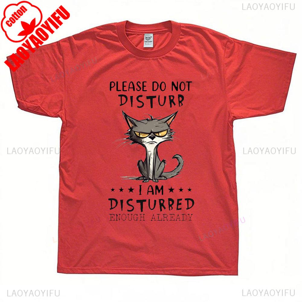 I Am Disturbed Unisex Tshirt Do Not Disturb S