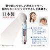 Toray Trevino Purifying Shower Head Water Recommended by the Japan Atopic Dermatitis Switchable between Purified and Raw Made in Trevino (Chlorine