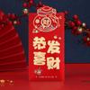 6pcs Blessings Printing Chinese New Year Red Envelope Hot Stamping HongBao Creative Red Packet  2025