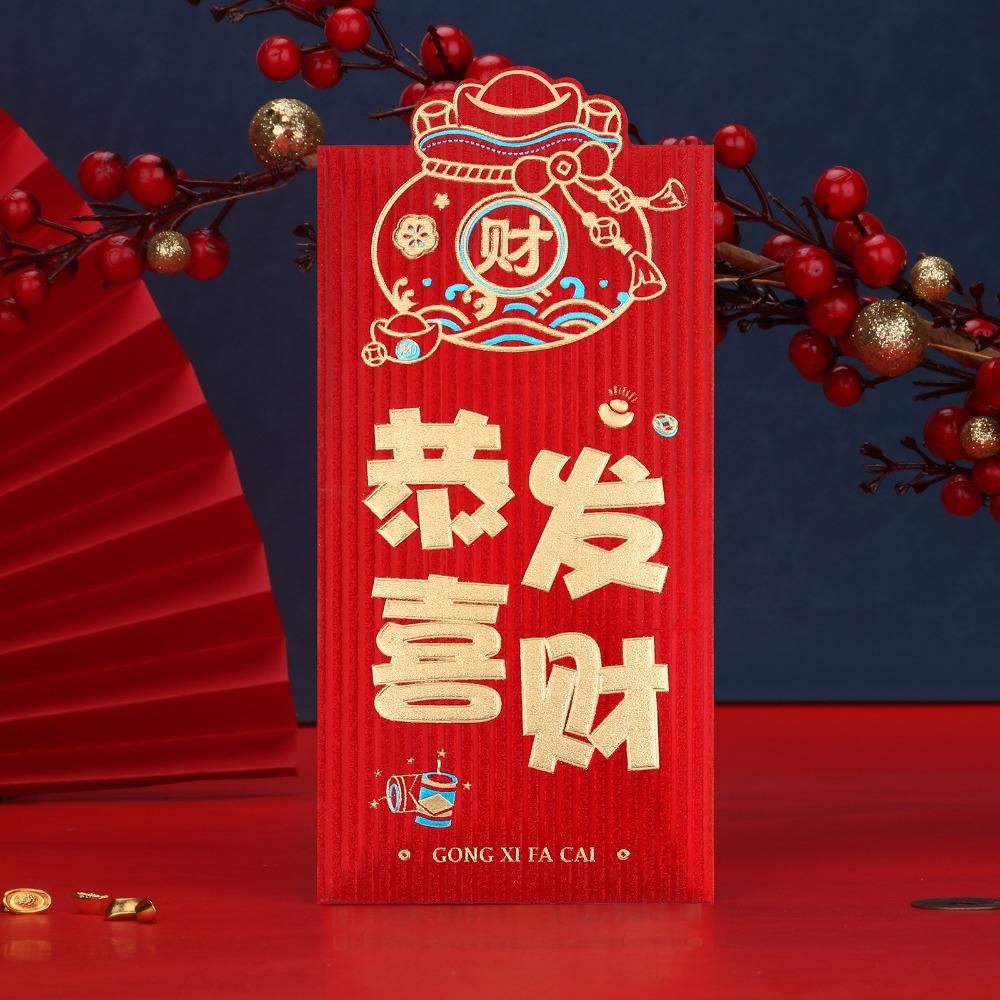 6pcs Blessings Printing Chinese New Year Red Envelope Hot Stamping HongBao Creative Red Packet  2025