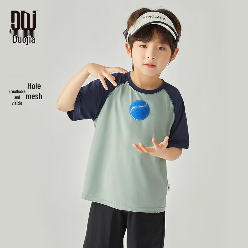 Duoduojia Boys' Lightweight Ice-Feel Sports T-Shirt