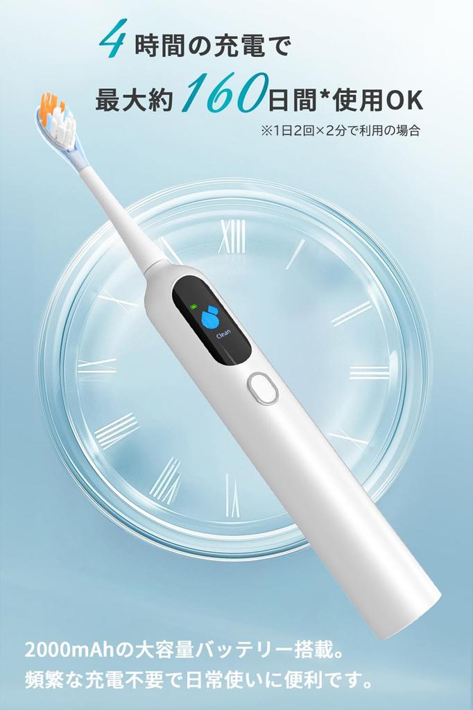 Goby Elektrisk Sonisk IPX7 Stille LCD Batterinivå Modus Plakk Inkluderer 2 Erstatnings Perfekt for Dag- og Hjemmebruk Tannbørste, Vibrasjon, Vanntett,