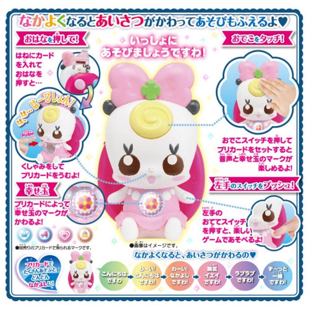 Happiness Charge play with Nakayoshi Ribbon PreCure! Let's PreCards!