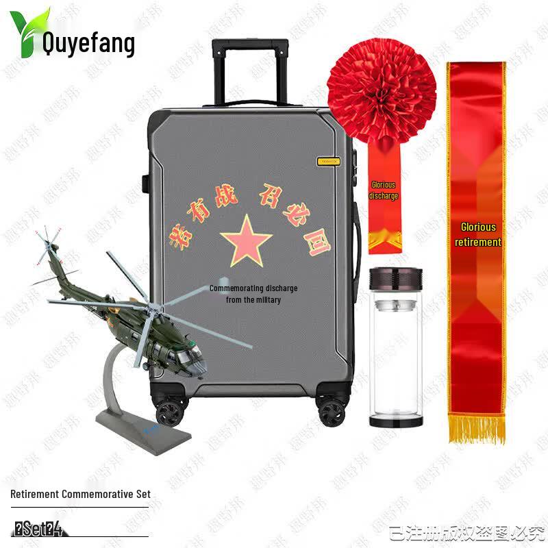 Quyebang Military Retirement Commemorative Gift Sets