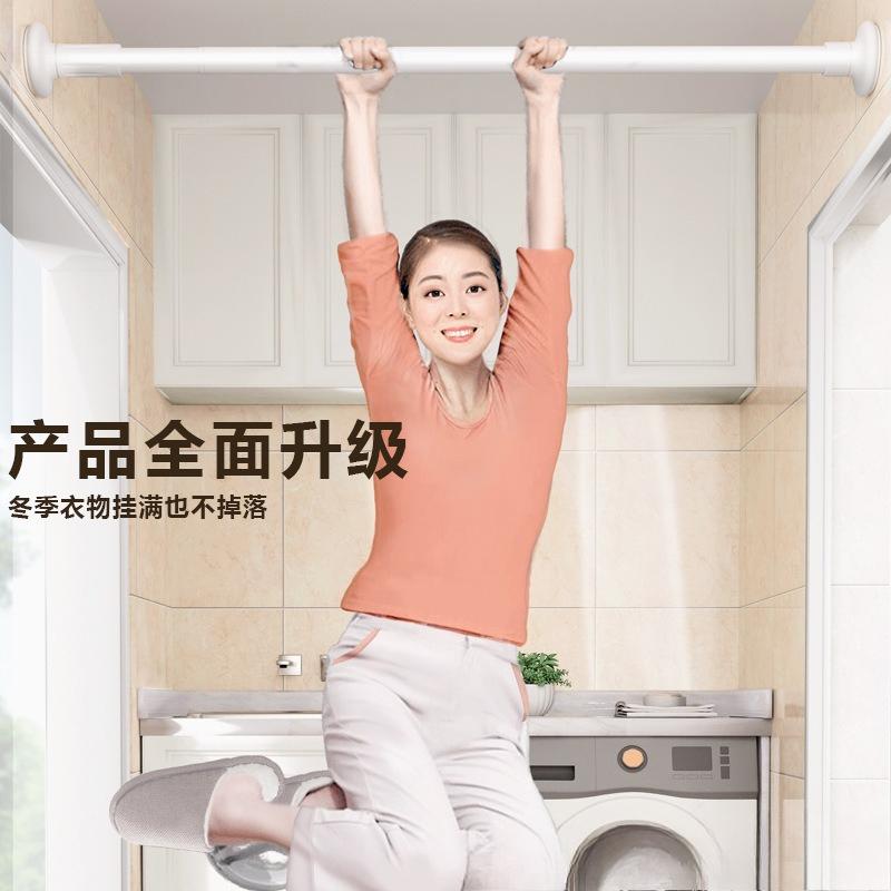 Edelstahl-Teleskop-Kleiderstange, stanzfreie Kleiderstange, Garderobe