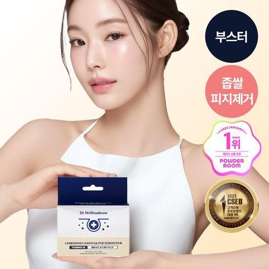 DR. Wellmadeone Millet Talgentfernungspflaster Booster 30 Stück