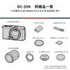 Panasonic Lumix S9K-K Full-Frame Mirrorless Camera Kit with Standard Zoom Lens Jet Black
