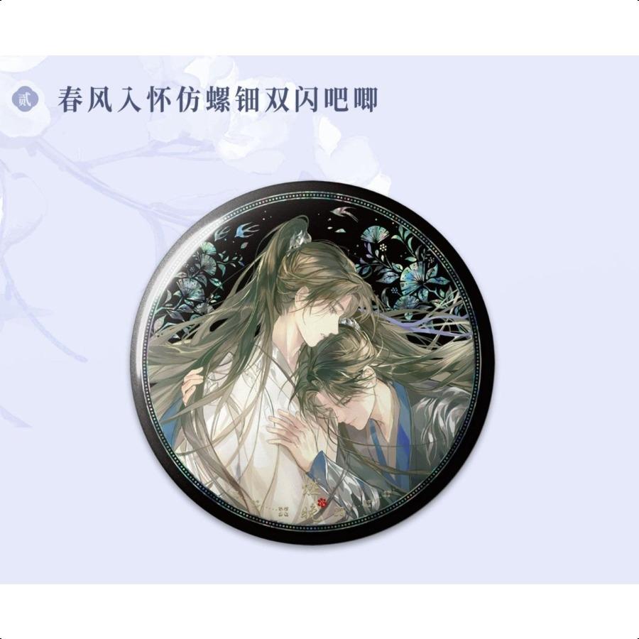 The Husky and His White Cat Shizun | Chun Feng Ru Huai Series
