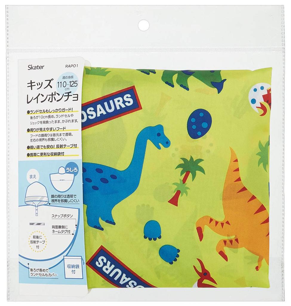 Skater Dešťové pončo pro Vhodné pro výšku RAPO1 Děti, Pláštěnka, Dinosaurus, Chlapci, 110-125cm,