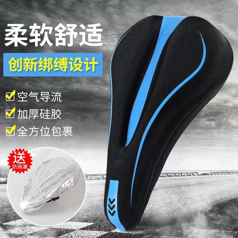 Silicone Bicycle Saddle Cover Thick Gel Padding Comfort Cushion Mountain Road Bike Cycling Accessories