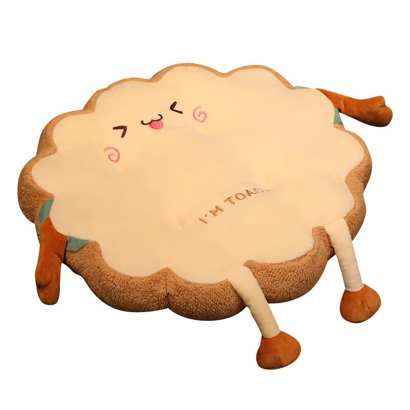 Cartoon Round Seat Cushion