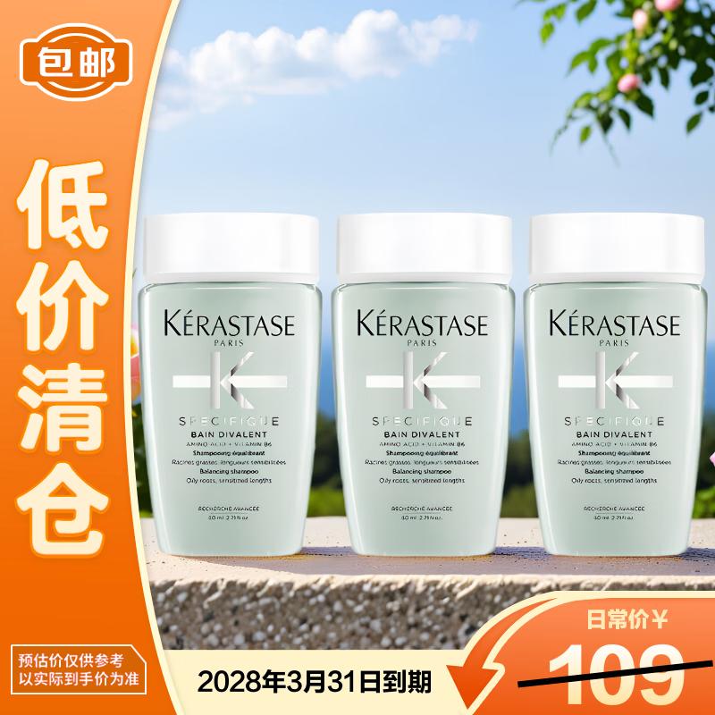 Kérastase Spécifique Divalent Shampoo