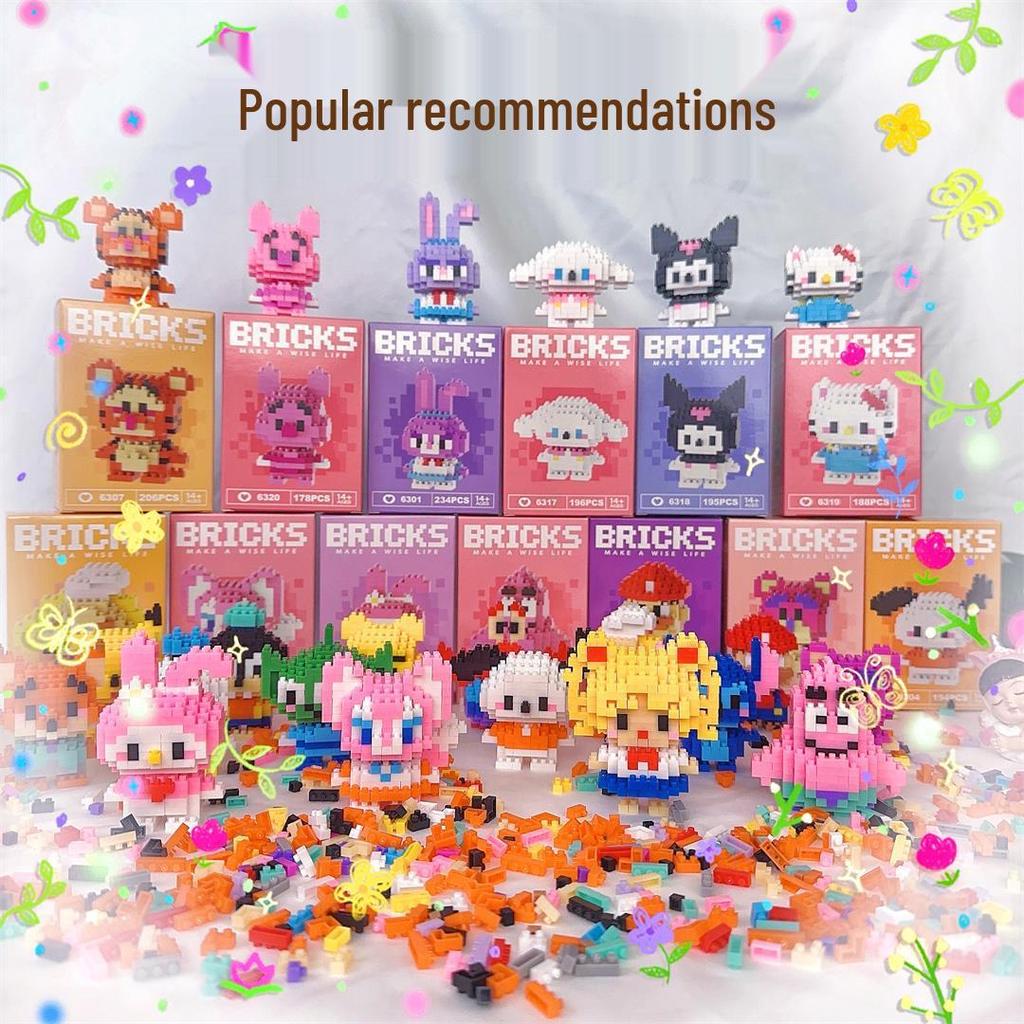 Yangpin Micro-Particle Assembly Blocks, Compatible with Lego - Children's Educational Toys & Gifts.