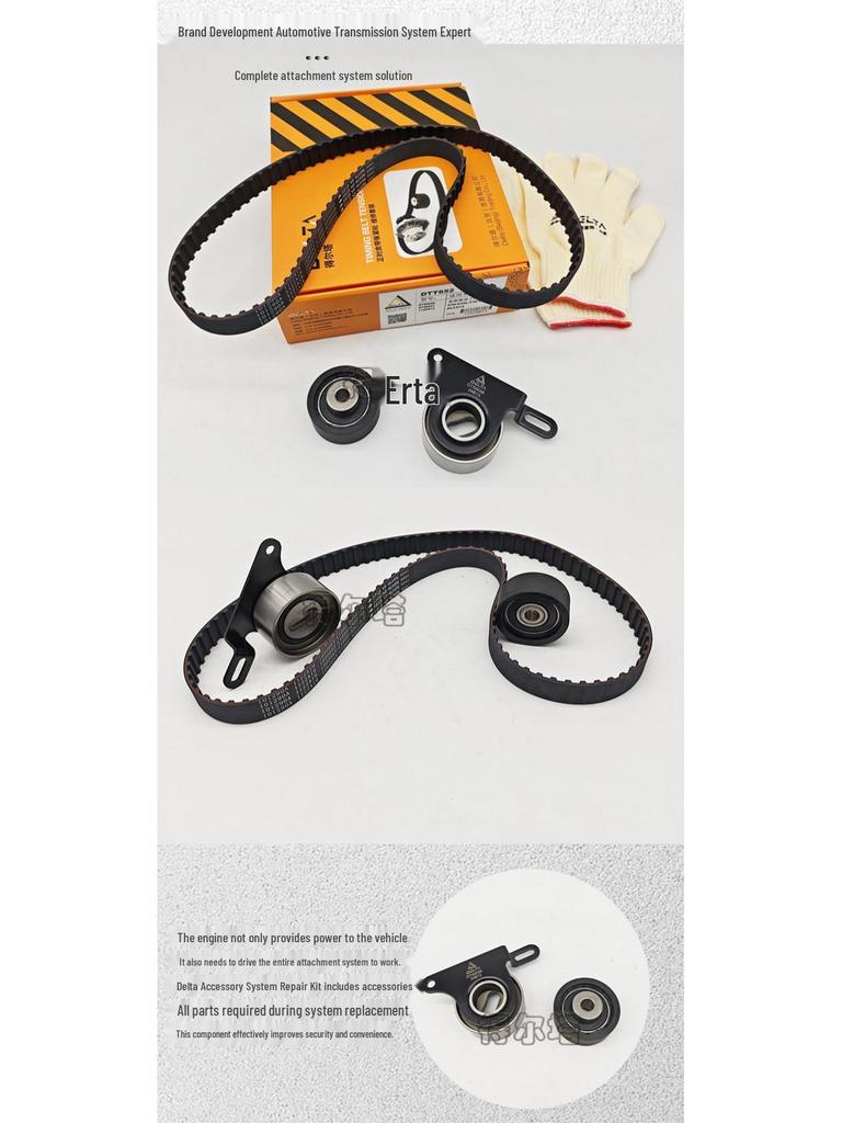 Jinbei Haixing Xiaohaishi T30/T32/T52 Alternator Belt and Tensioner Pulley Kit