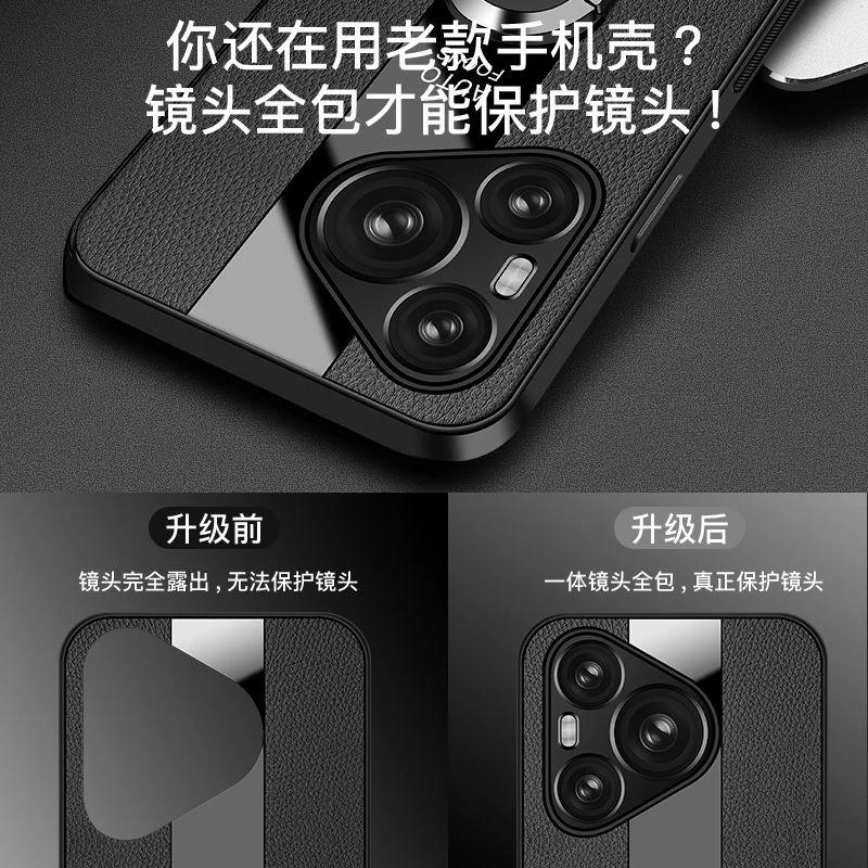 For Huawei Pura 70 Pro Magnetic Ring Stand Cover For Huawei P70 Ultra PU Leather Soft Silicone Shockproof Cover Bumper
